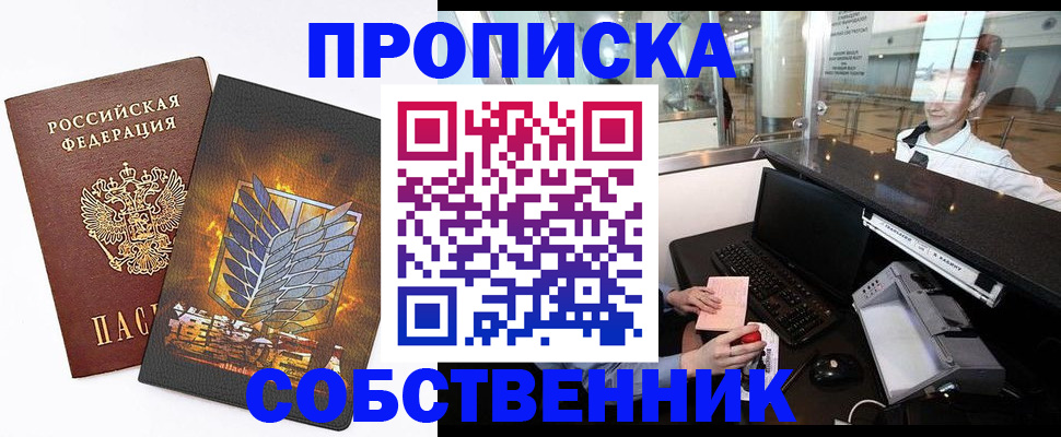 регистрация для школы в Ершове
