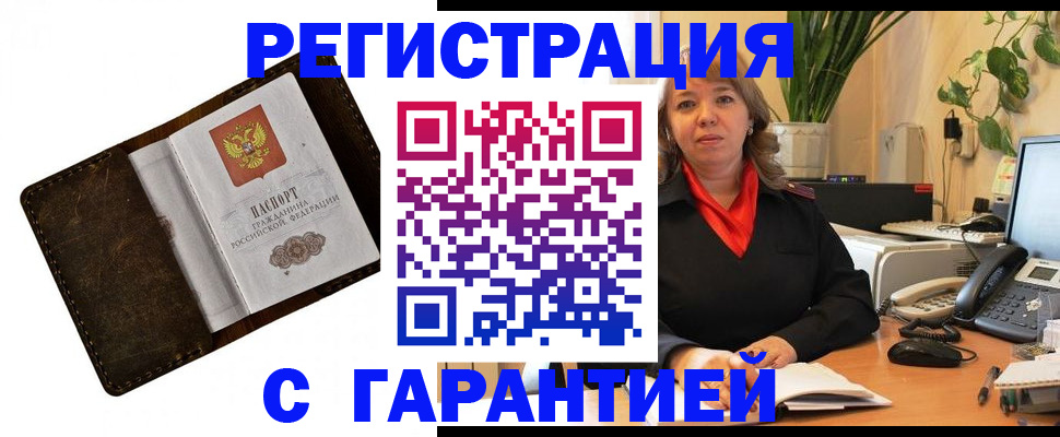 регистрация для школы в Ершове